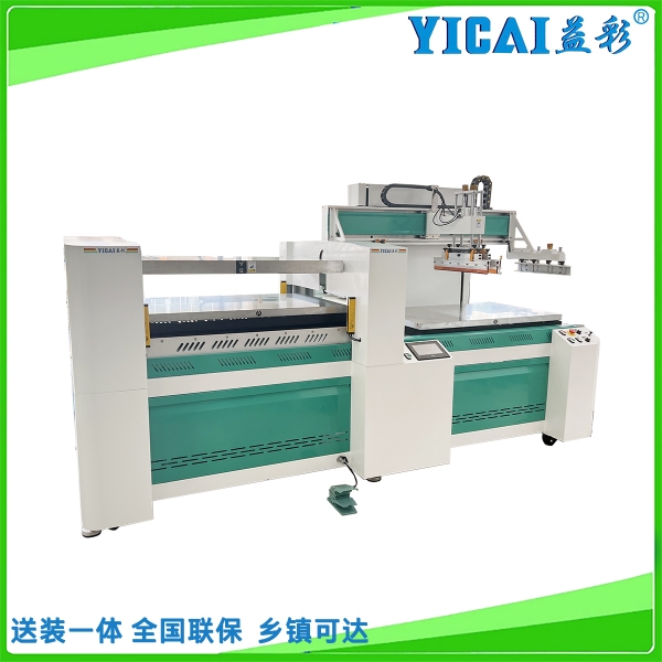 YICAI-70110SMS-2-60110SF刷膠貼合一體機